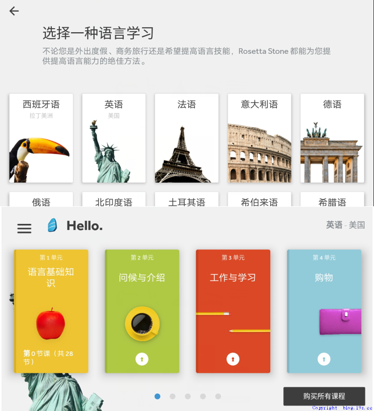 分享一个手机党学24门外语的软件。