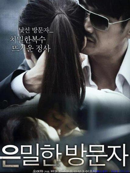 韩国大尺度福利片《寿保女士的爱》